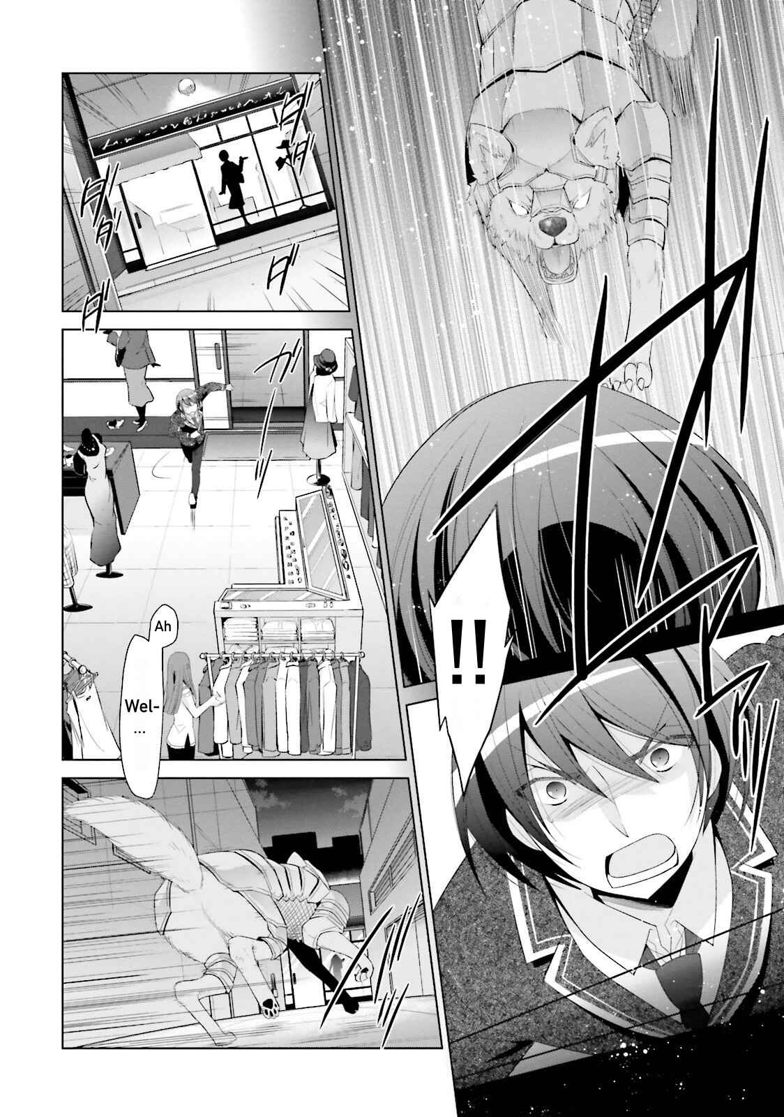 Page 6 Chapter 70 Hidan no Aria - G no Ketsuzoku