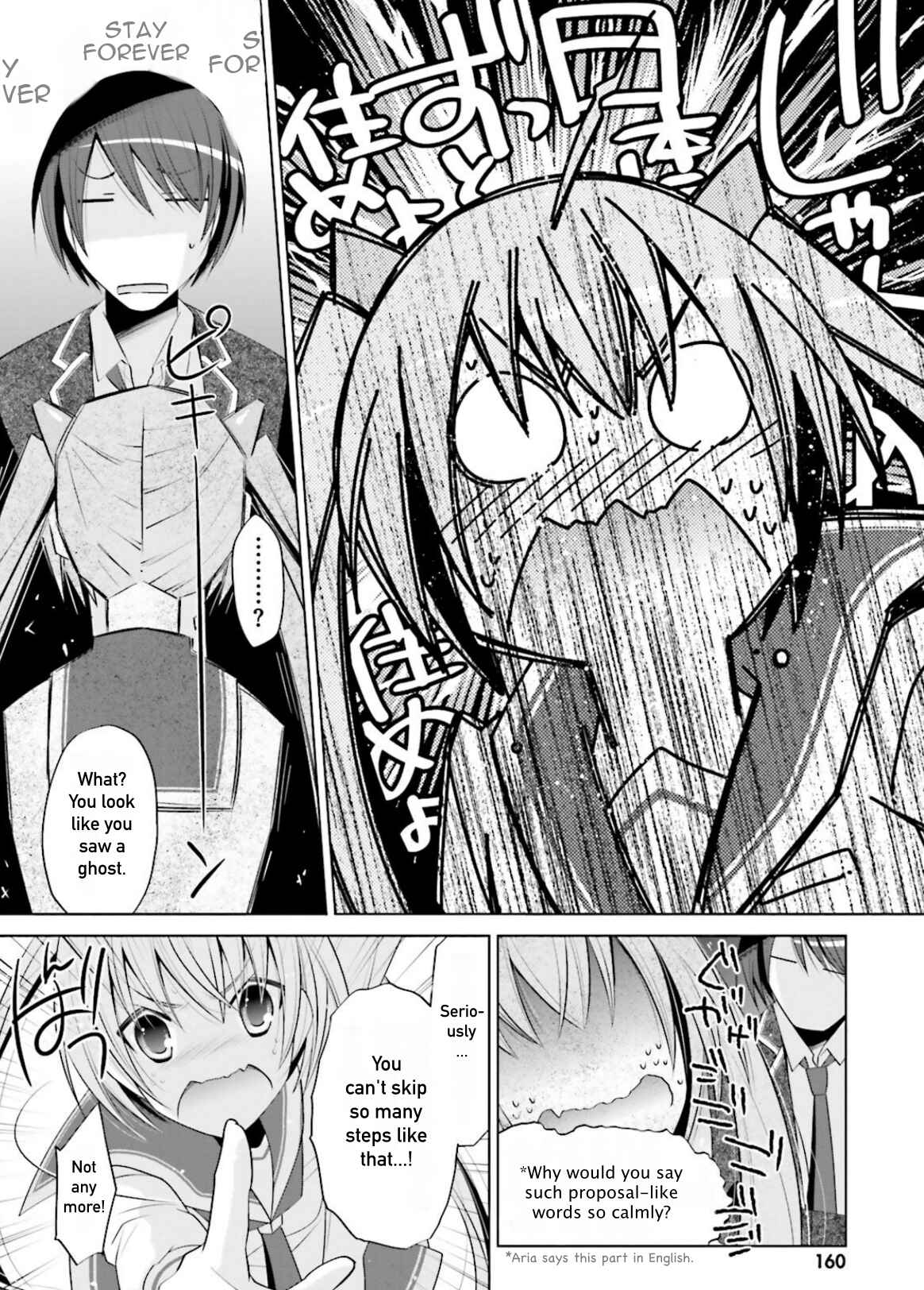 Page 14 Chapter 99 Hidan no Aria - G no Ketsuzoku