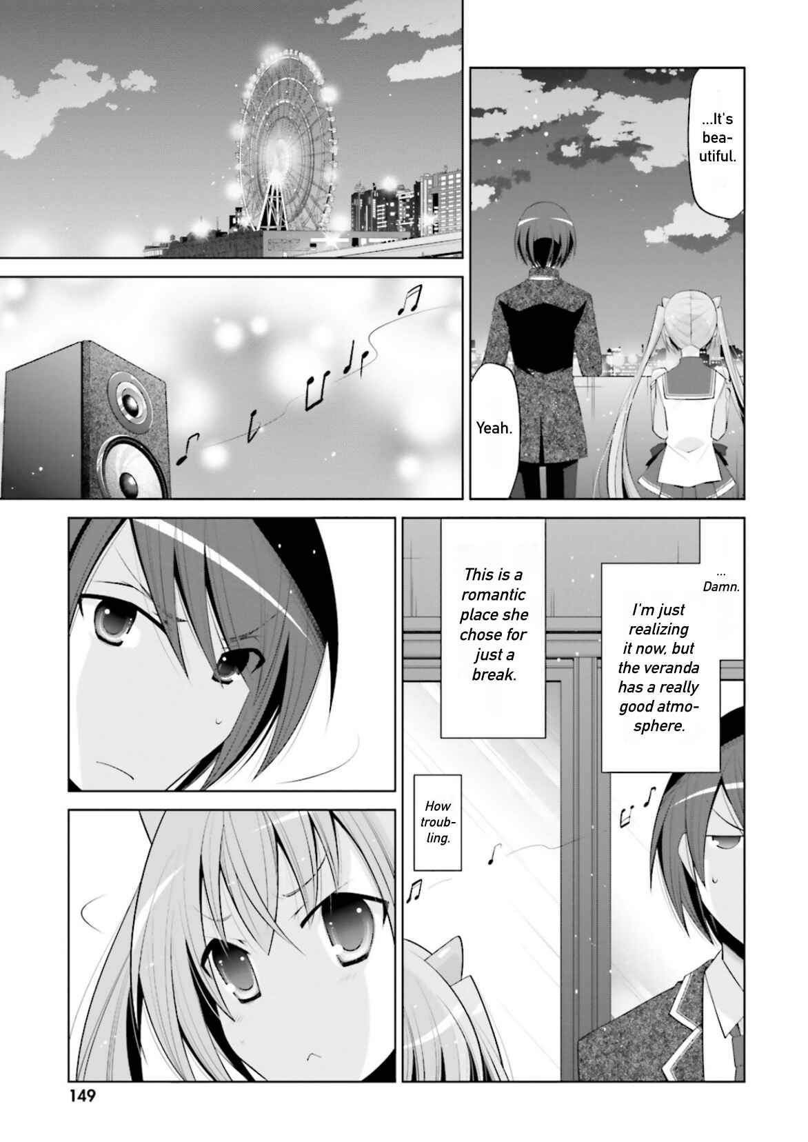 Page 3 Chapter 99 Hidan no Aria - G no Ketsuzoku