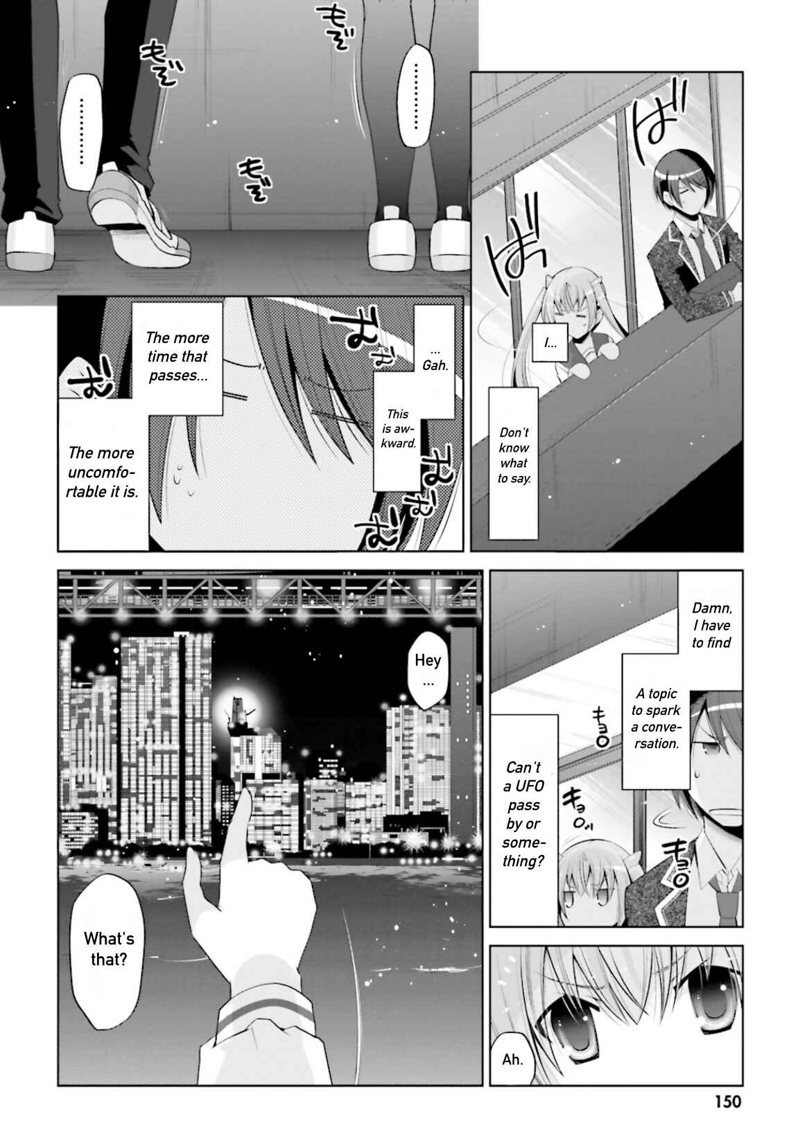 Page 4 Chapter 99 Hidan no Aria - G no Ketsuzoku