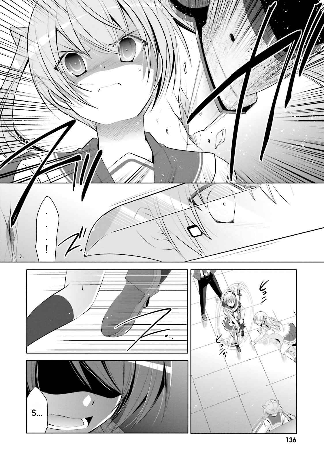 Page 11 Chapter 74 Hidan no Aria - G no Ketsuzoku