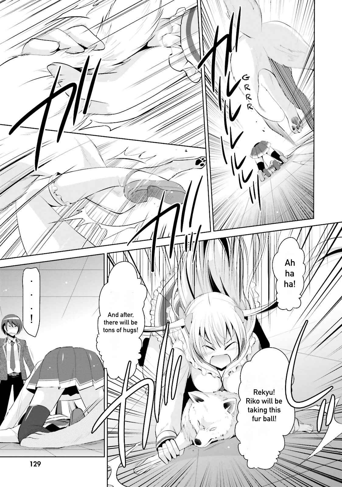 Page 5 Chapter 74 Hidan no Aria - G no Ketsuzoku
