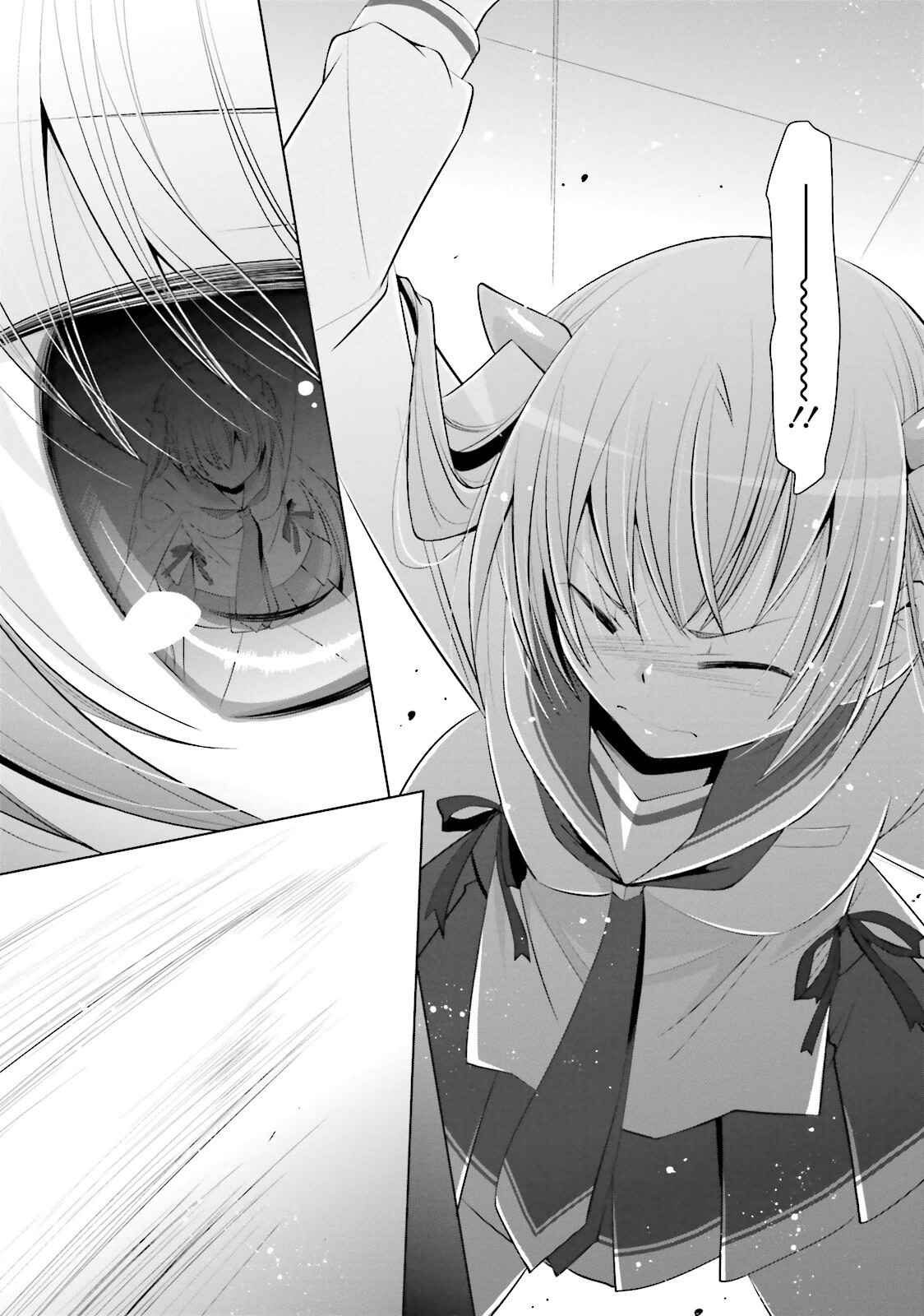 Page 7 Chapter 74 Hidan no Aria - G no Ketsuzoku