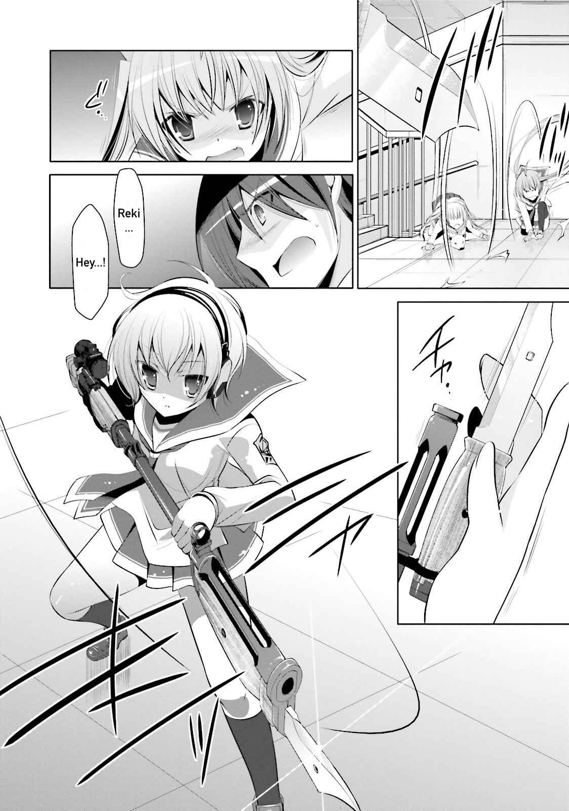 Page 9 Chapter 74 Hidan no Aria - G no Ketsuzoku