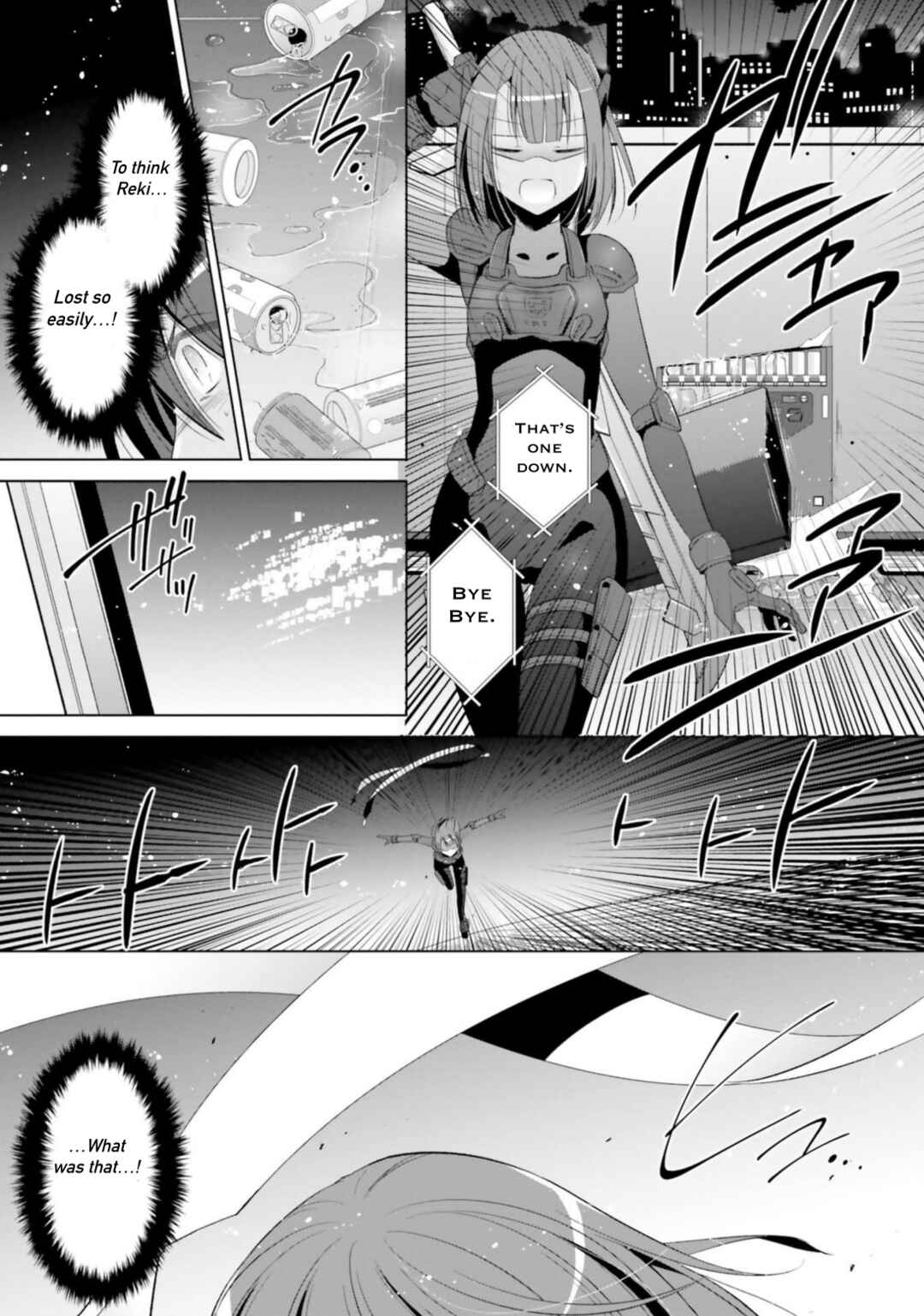 Page 11 Chapter 118 Hidan no Aria - G no Ketsuzoku