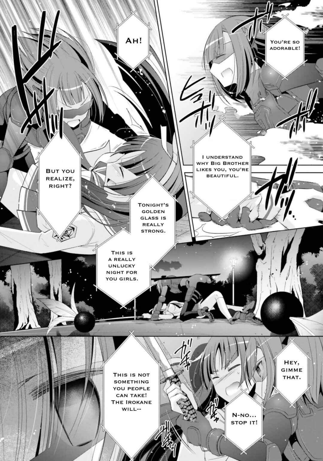 Page 16 Chapter 118 Hidan no Aria - G no Ketsuzoku