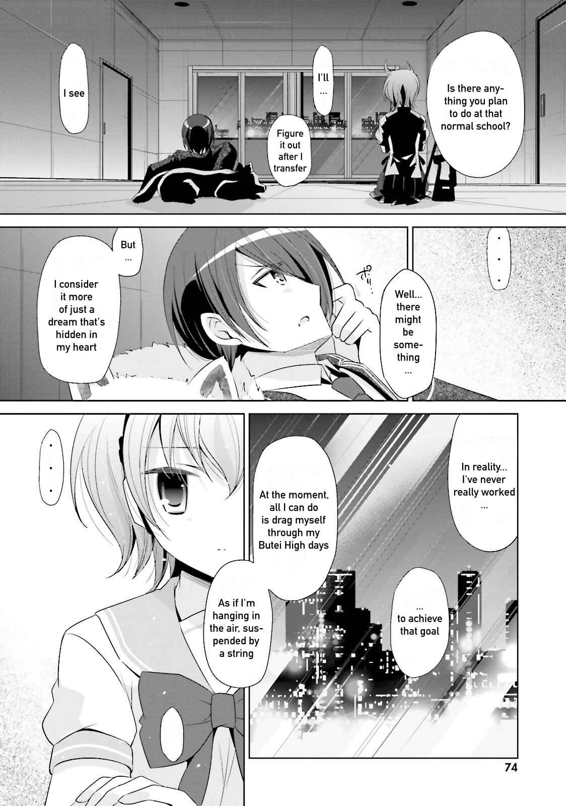 Page 16 Chapter 71 Hidan no Aria - G no Ketsuzoku