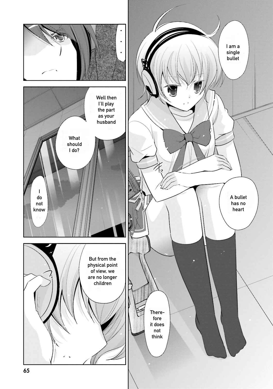 Page 7 Chapter 71 Hidan no Aria - G no Ketsuzoku
