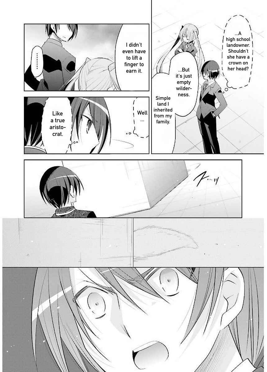 Page 19 Chapter 92 Hidan no Aria - G no Ketsuzoku