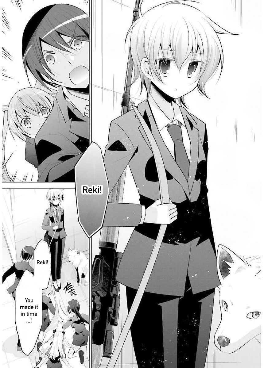 Page 21 Chapter 92 Hidan no Aria - G no Ketsuzoku