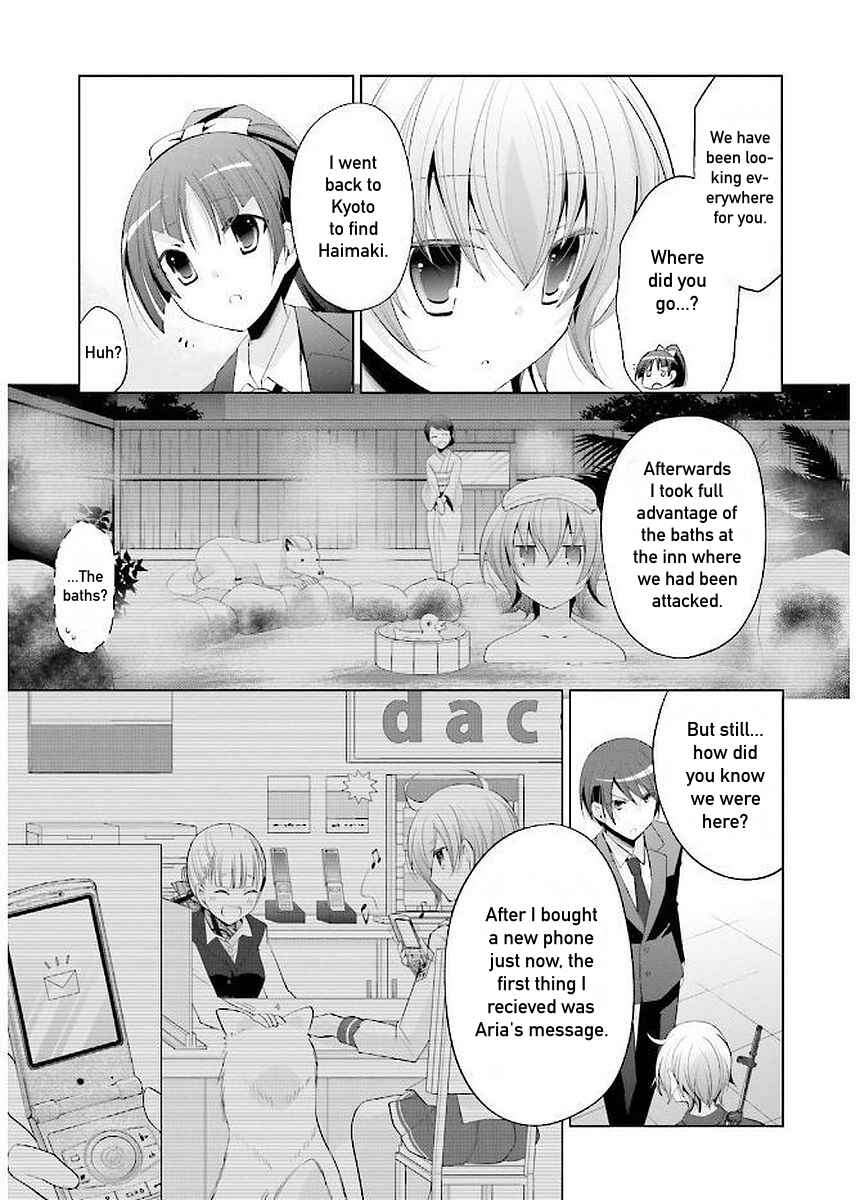 Page 22 Chapter 92 Hidan no Aria - G no Ketsuzoku