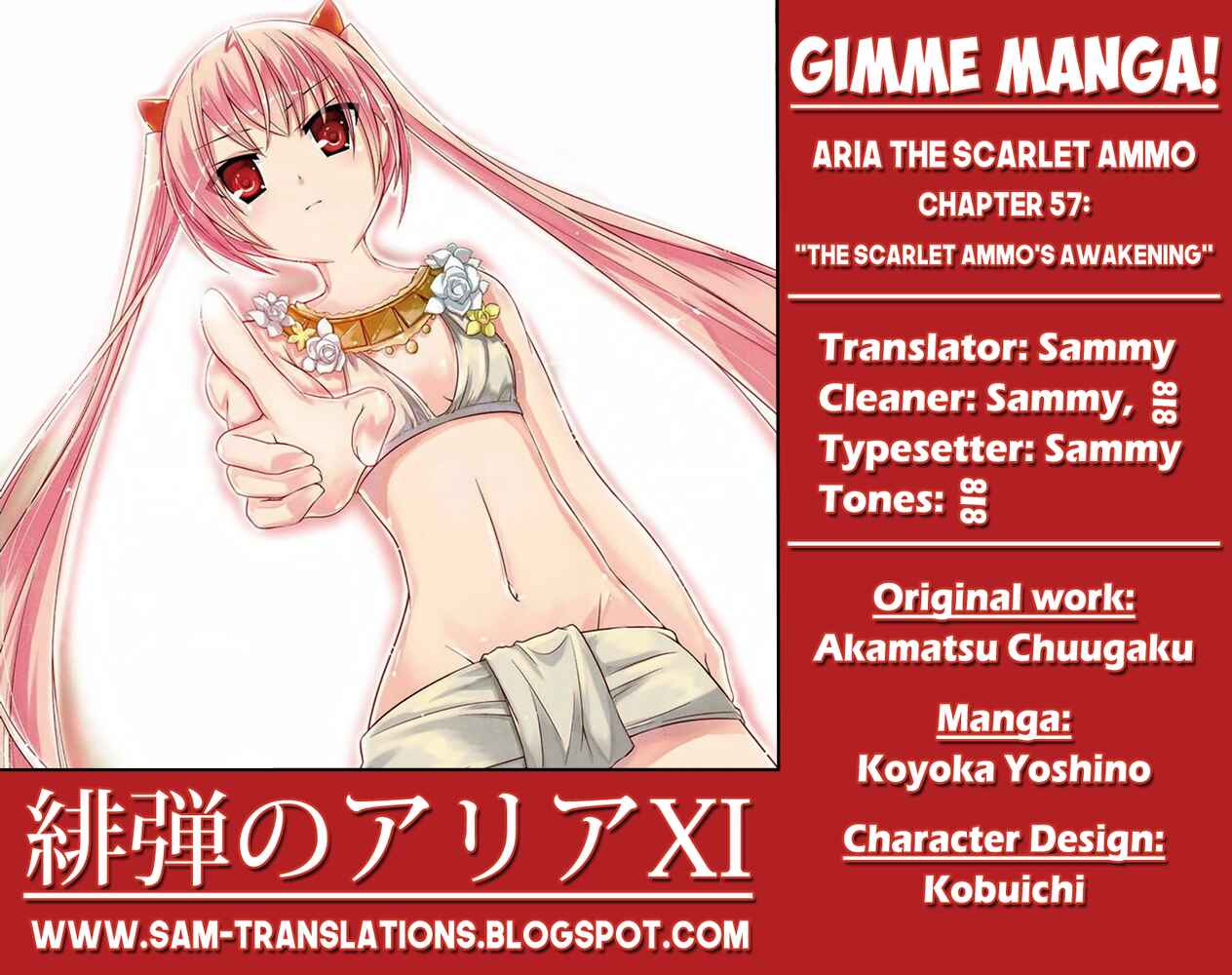 Page 1 Chapter 57 Hidan no Aria - G no Ketsuzoku