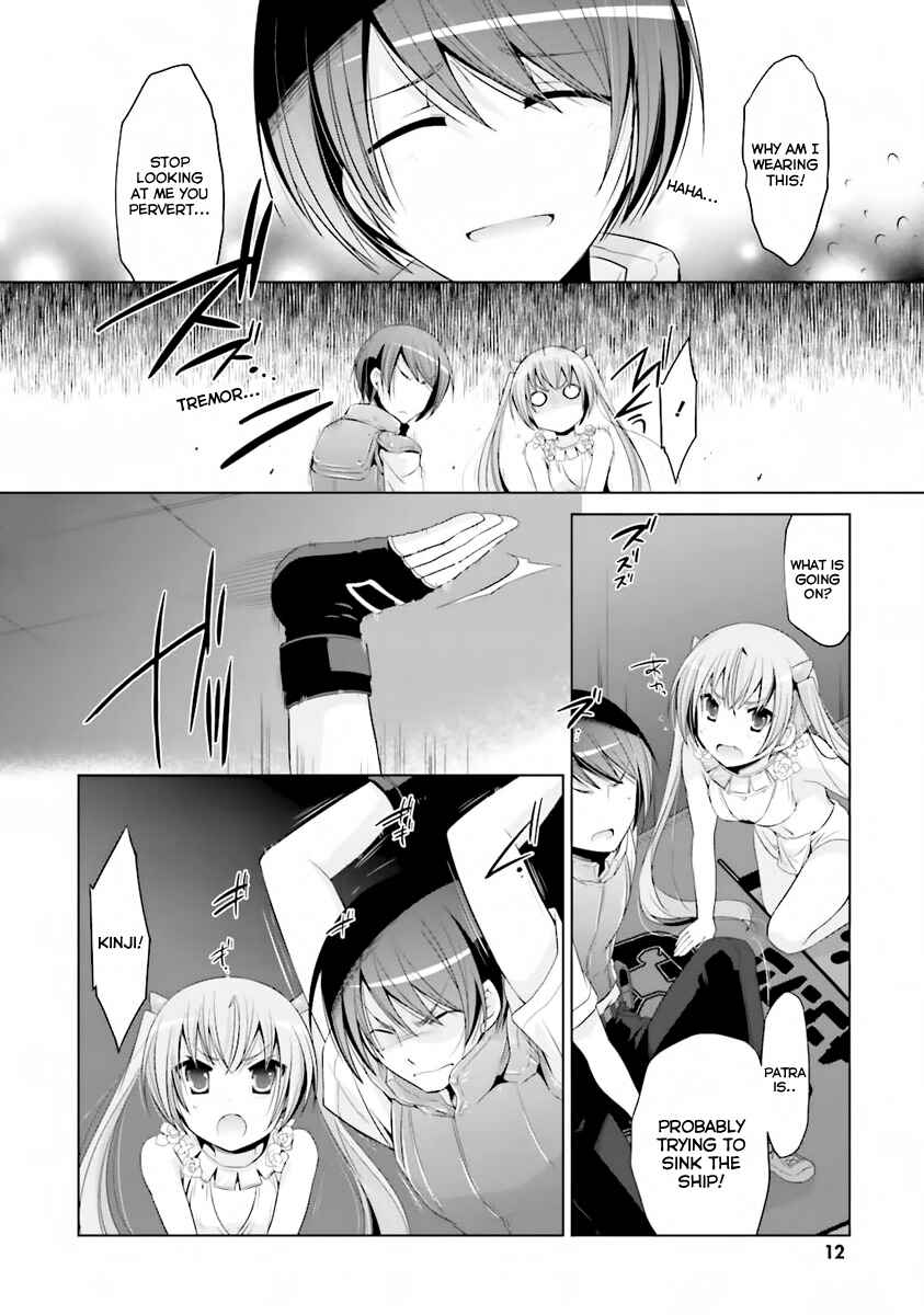Page 13 Chapter 57 Hidan no Aria - G no Ketsuzoku