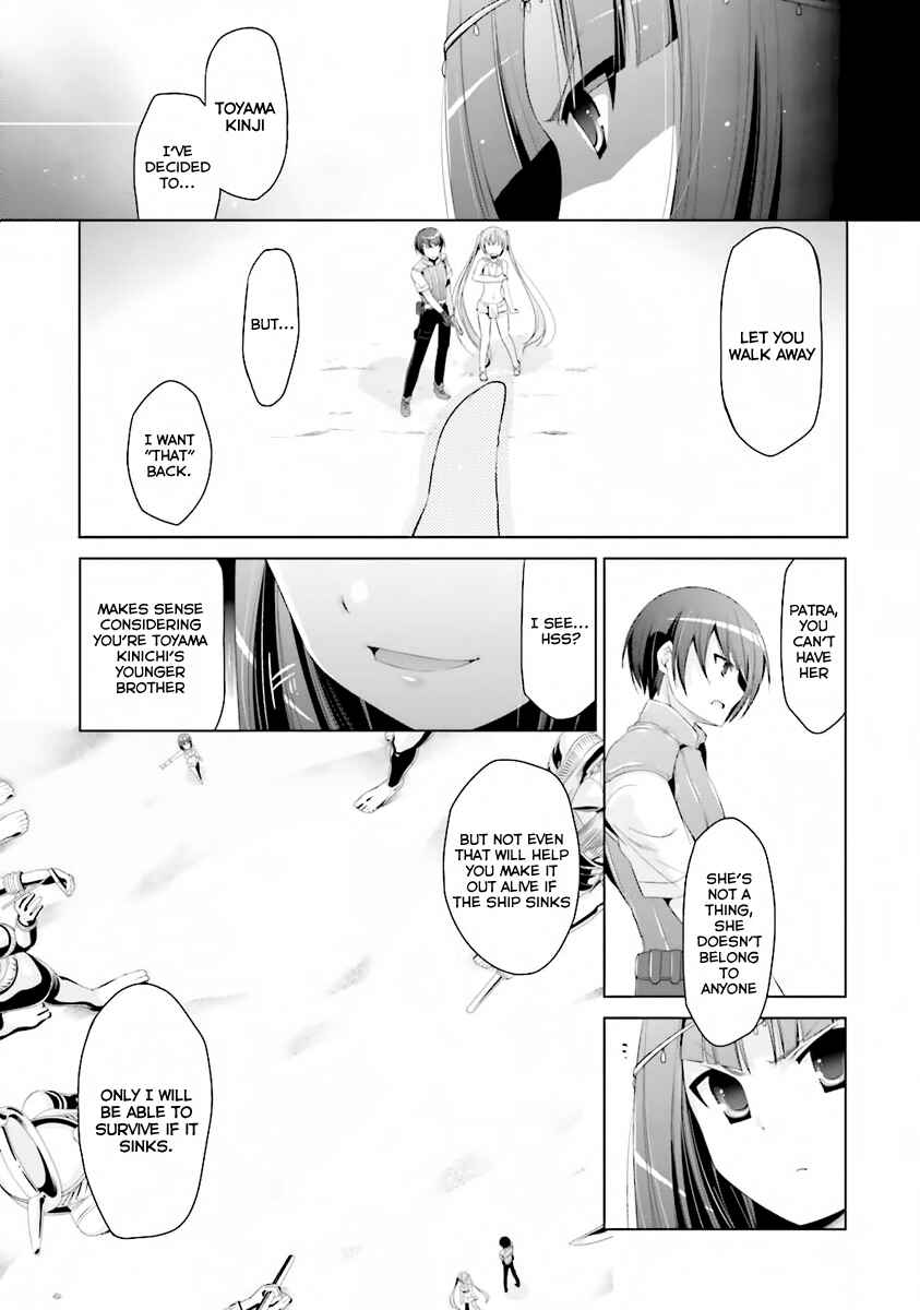 Page 17 Chapter 57 Hidan no Aria - G no Ketsuzoku
