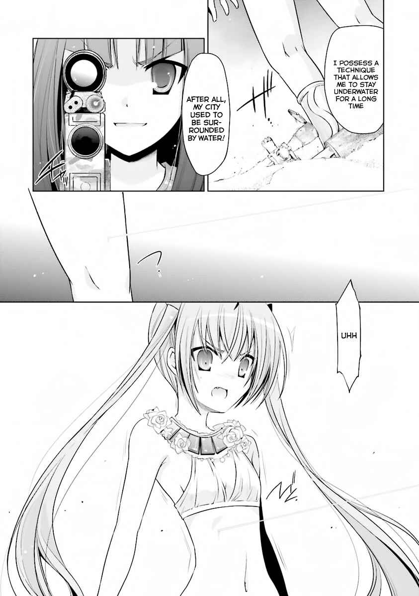 Page 18 Chapter 57 Hidan no Aria - G no Ketsuzoku