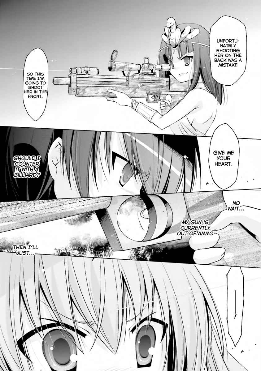 Page 19 Chapter 57 Hidan no Aria - G no Ketsuzoku