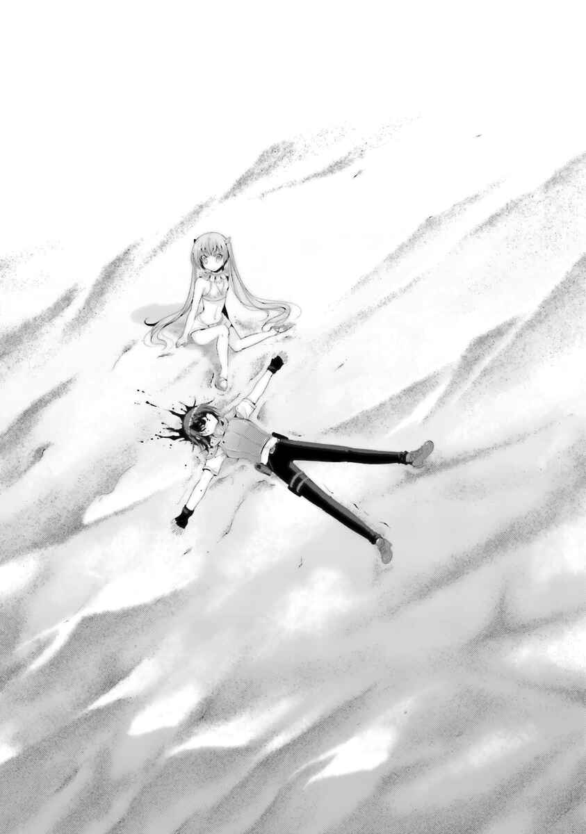 Page 24 Chapter 57 Hidan no Aria - G no Ketsuzoku