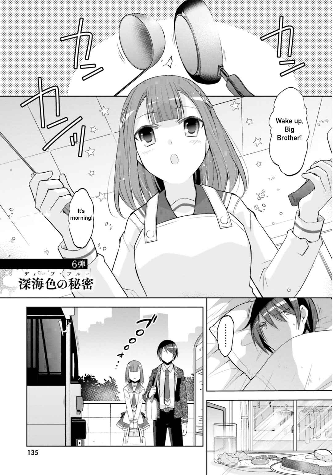 Page 1 Chapter 123 Hidan no Aria - G no Ketsuzoku