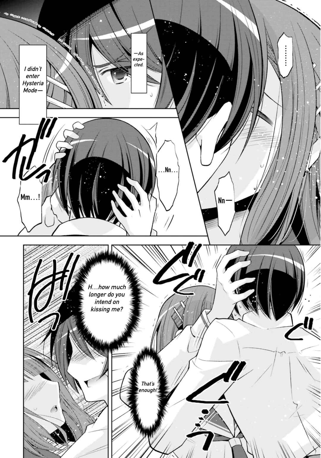 Page 12 Chapter 123 Hidan no Aria - G no Ketsuzoku