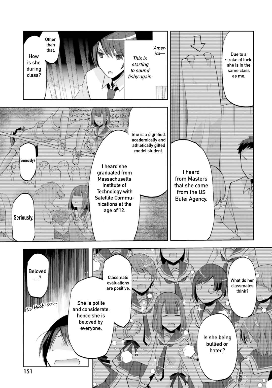 Page 17 Chapter 123 Hidan no Aria - G no Ketsuzoku
