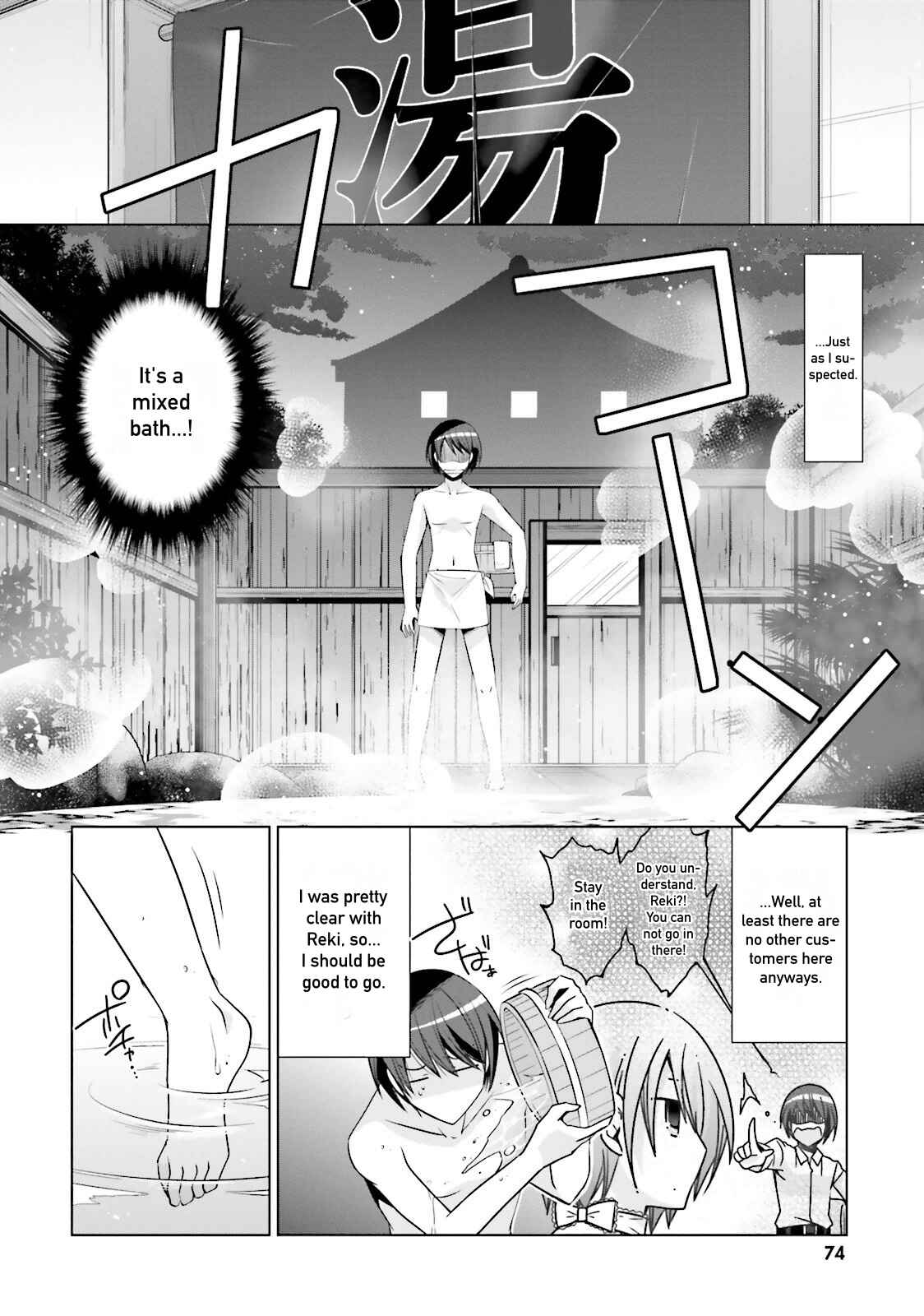 Page 10 Chapter 78 Hidan no Aria - G no Ketsuzoku