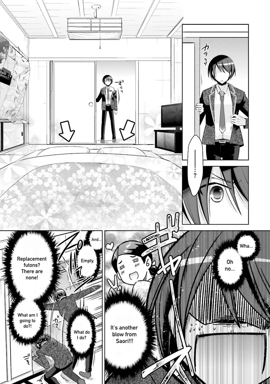 Page 15 Chapter 78 Hidan no Aria - G no Ketsuzoku