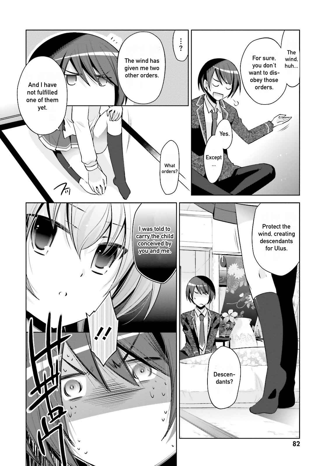 Page 18 Chapter 78 Hidan no Aria - G no Ketsuzoku