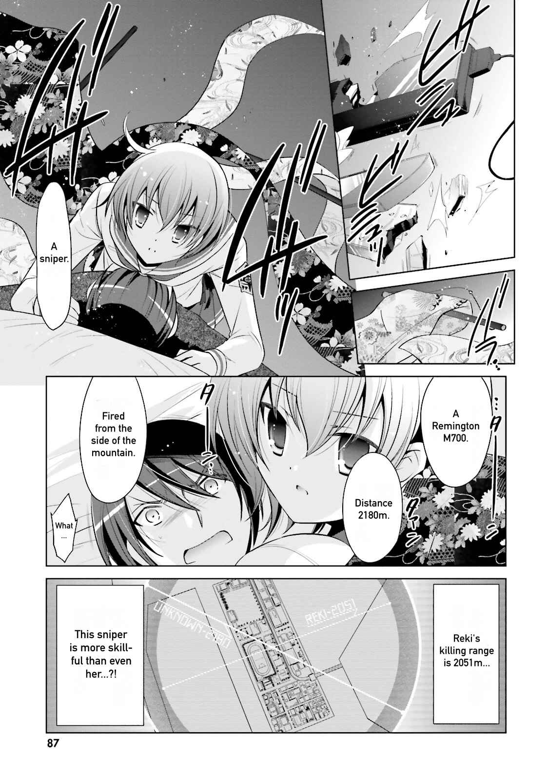 Page 23 Chapter 78 Hidan no Aria - G no Ketsuzoku