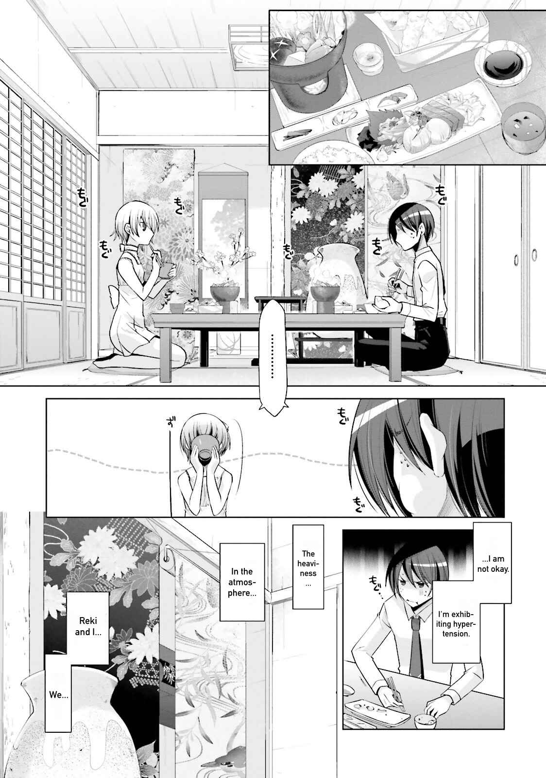 Page 7 Chapter 78 Hidan no Aria - G no Ketsuzoku