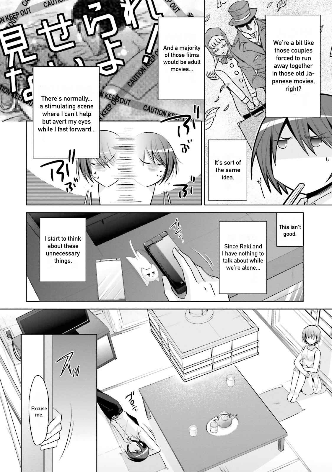 Page 8 Chapter 78 Hidan no Aria - G no Ketsuzoku
