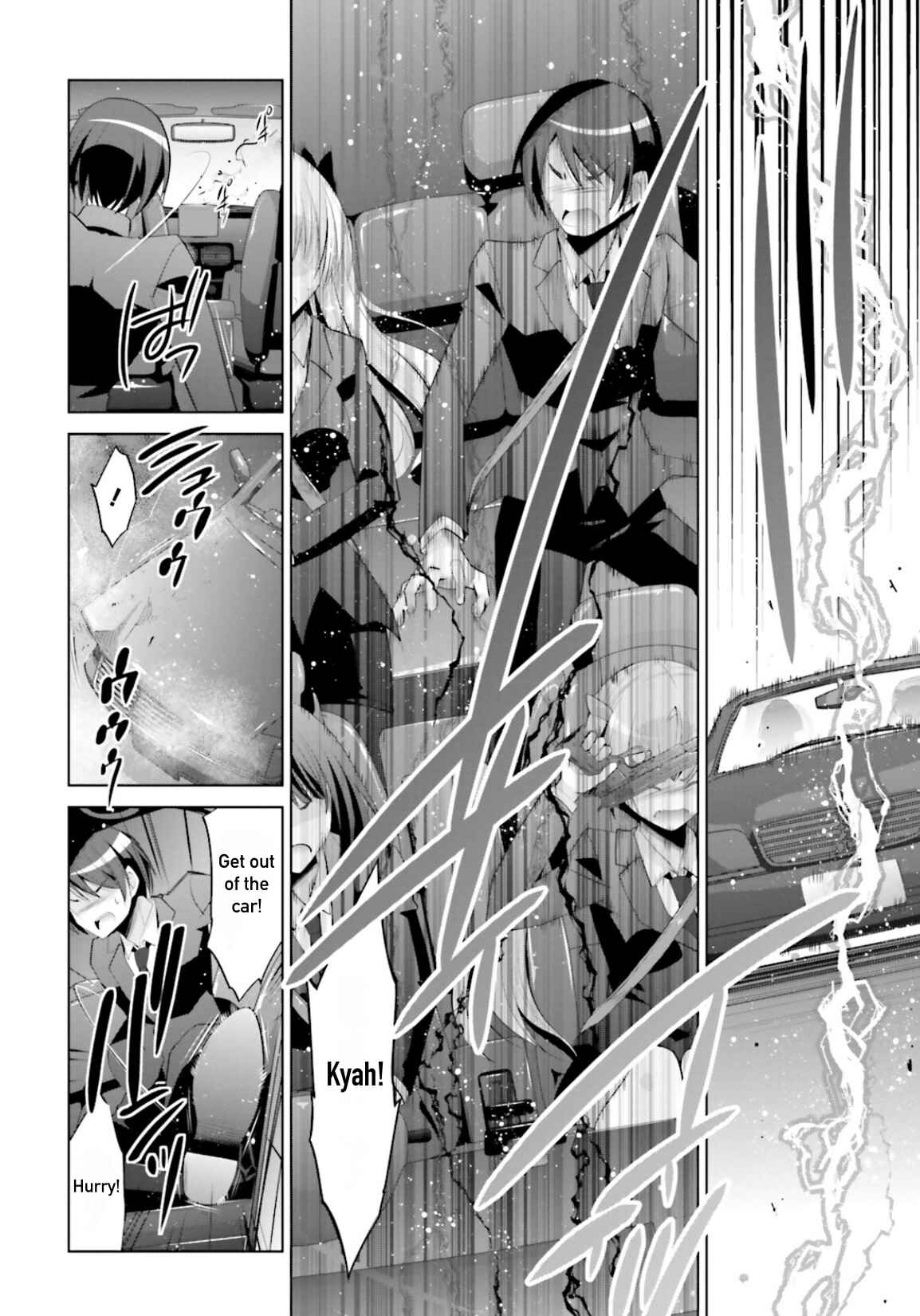 Page 10 Chapter 100 Hidan no Aria - G no Ketsuzoku
