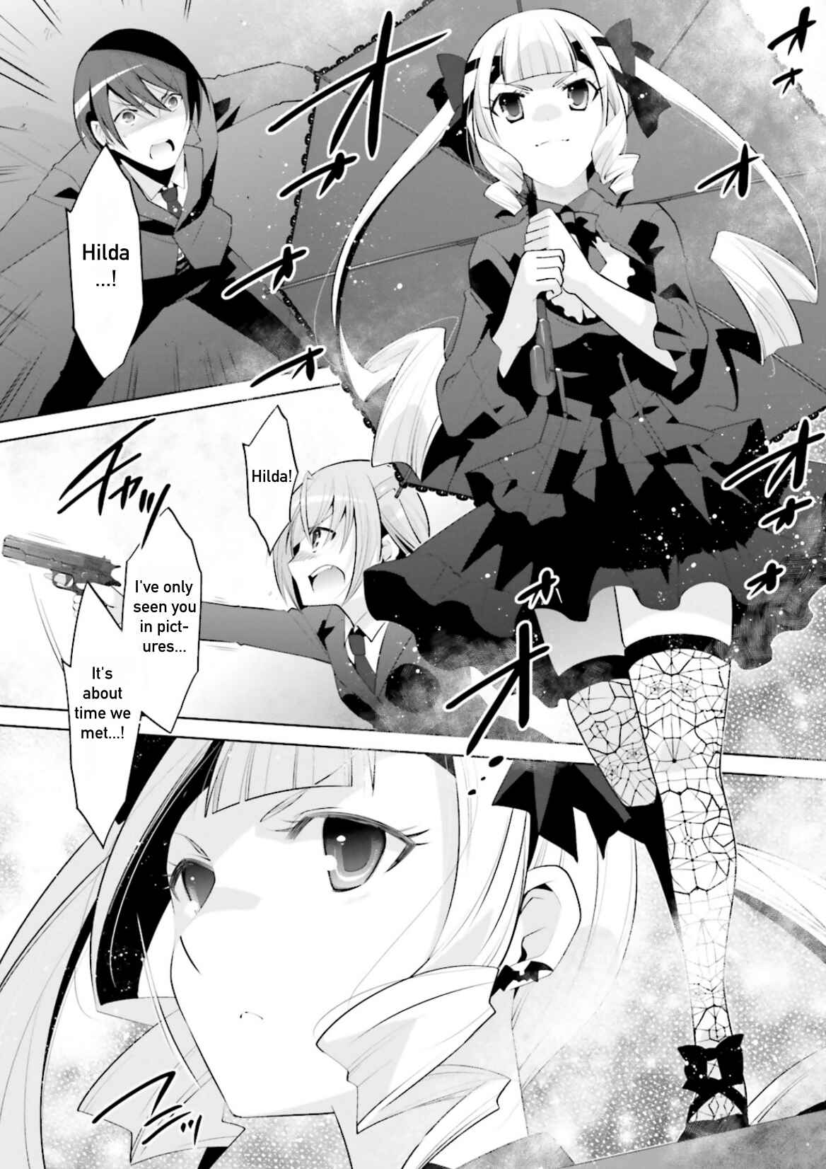 Page 12 Chapter 100 Hidan no Aria - G no Ketsuzoku