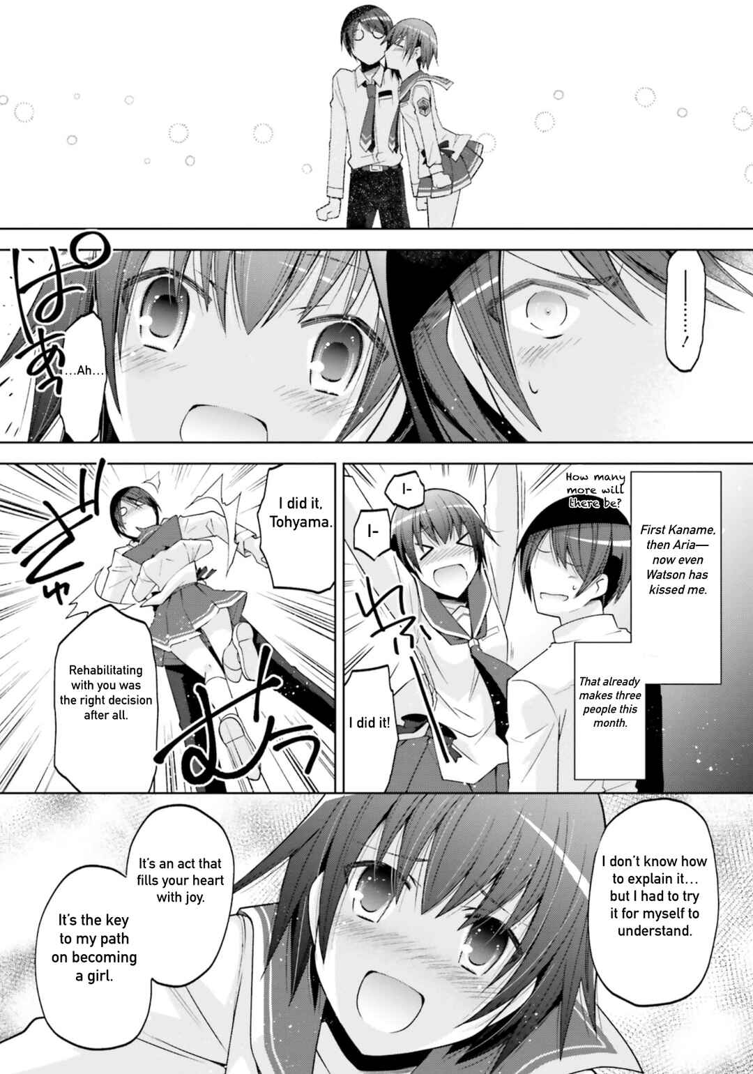 Page 13 Chapter 126 Hidan no Aria - G no Ketsuzoku