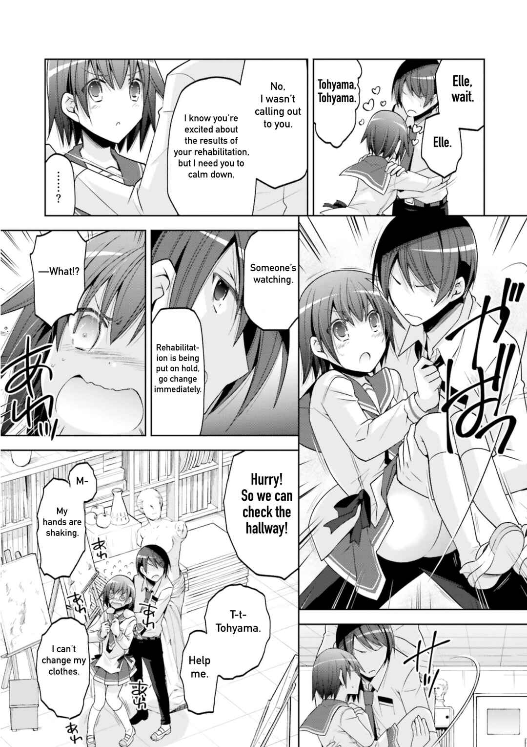Page 15 Chapter 126 Hidan no Aria - G no Ketsuzoku