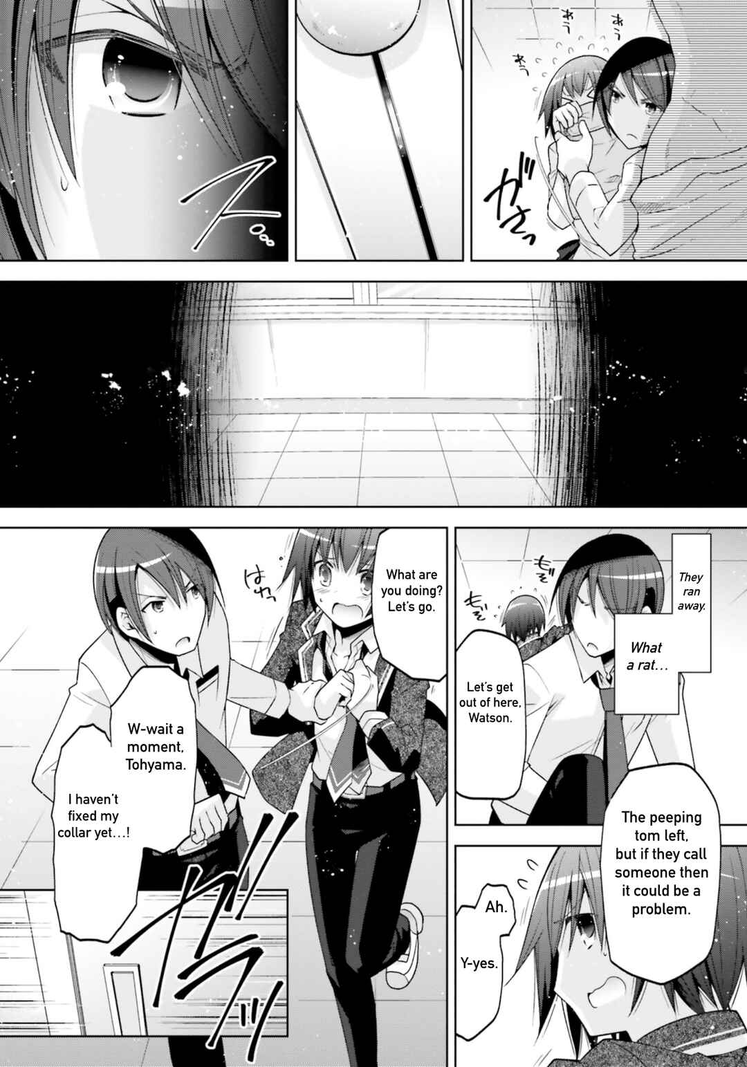 Page 16 Chapter 126 Hidan no Aria - G no Ketsuzoku