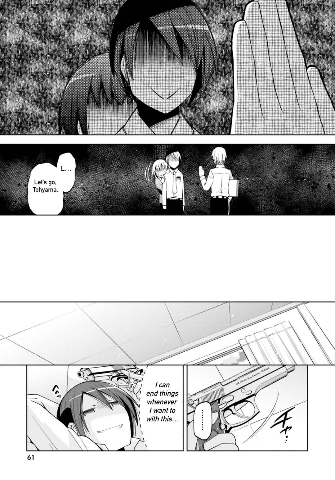 Page 19 Chapter 126 Hidan no Aria - G no Ketsuzoku