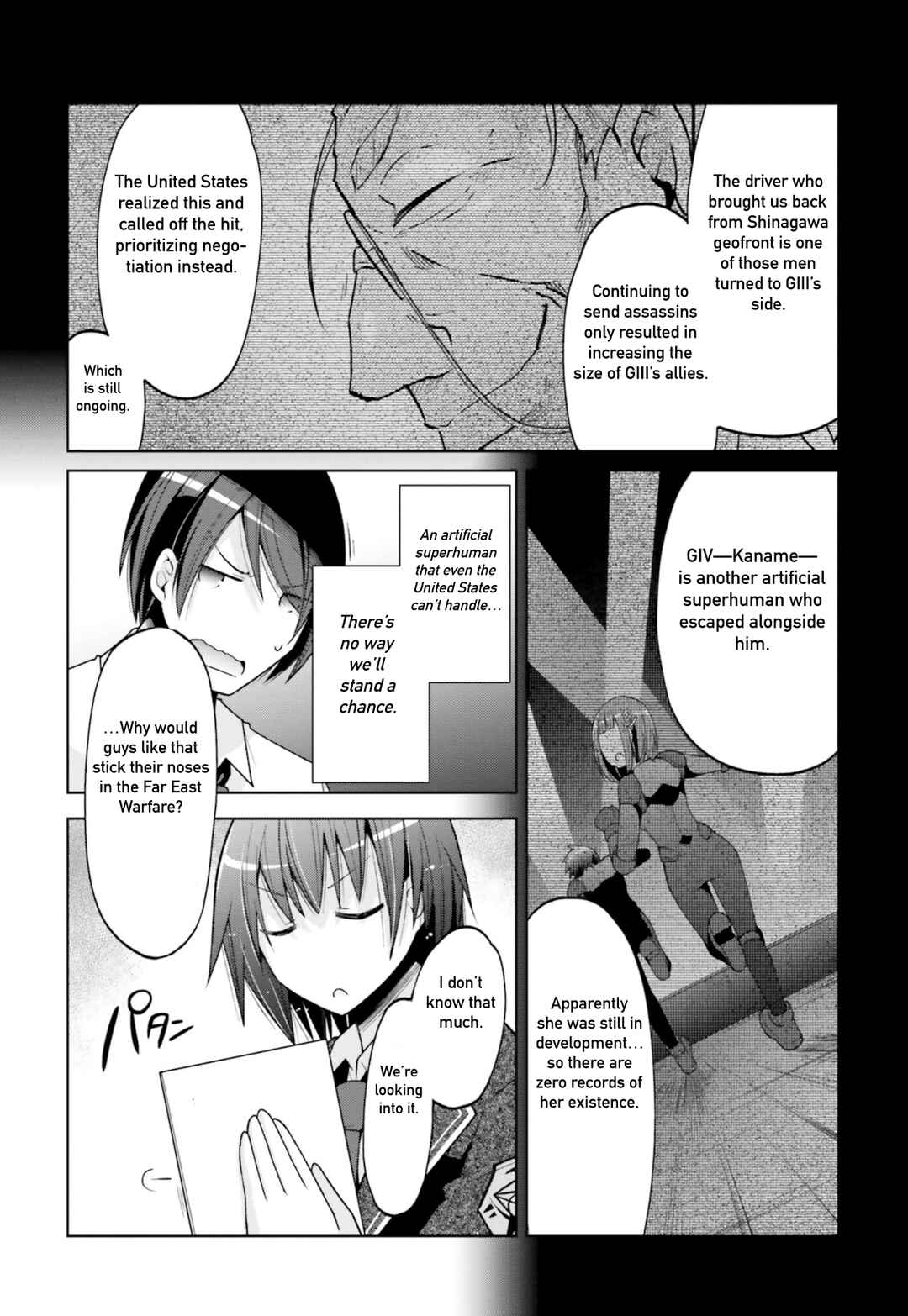 Page 4 Chapter 126 Hidan no Aria - G no Ketsuzoku