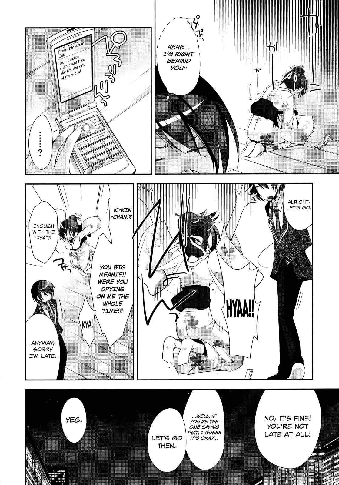 Page 10 Chapter 22 Hidan no Aria - G no Ketsuzoku