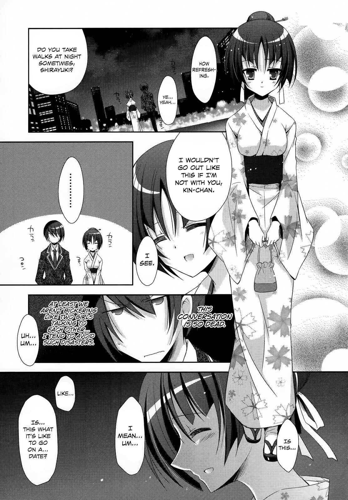 Page 11 Chapter 22 Hidan no Aria - G no Ketsuzoku