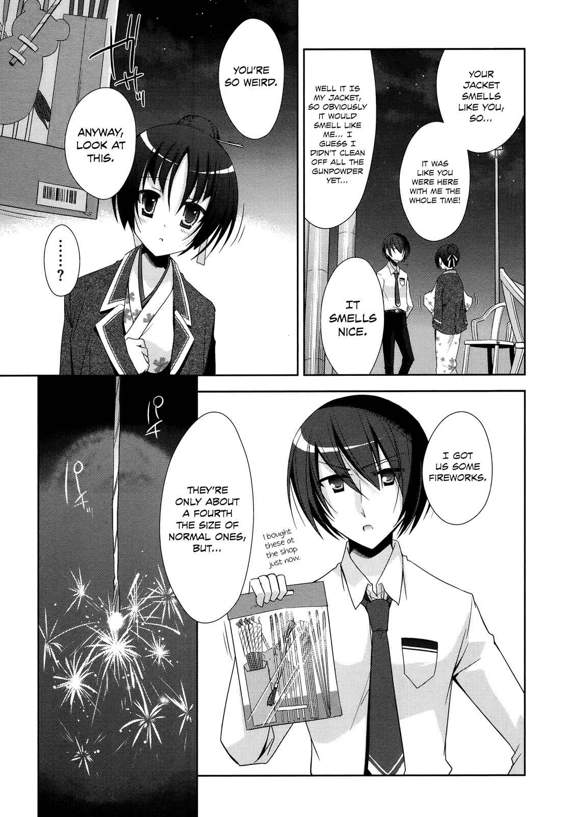 Page 17 Chapter 22 Hidan no Aria - G no Ketsuzoku