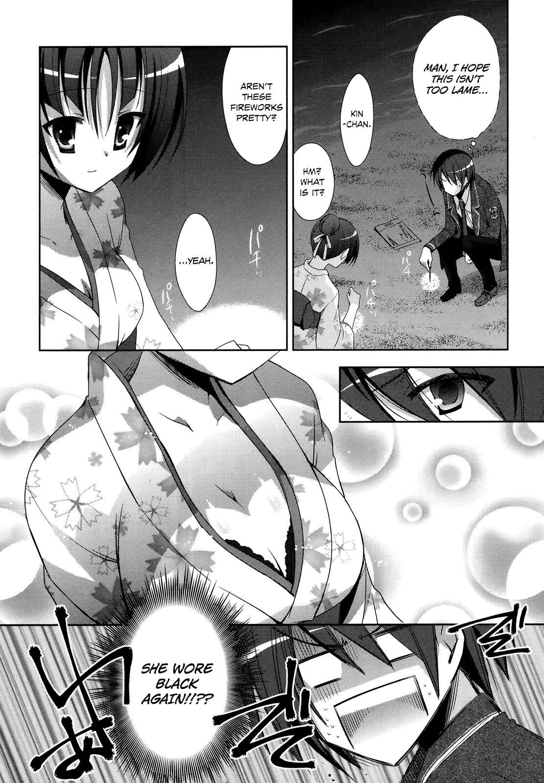 Page 18 Chapter 22 Hidan no Aria - G no Ketsuzoku