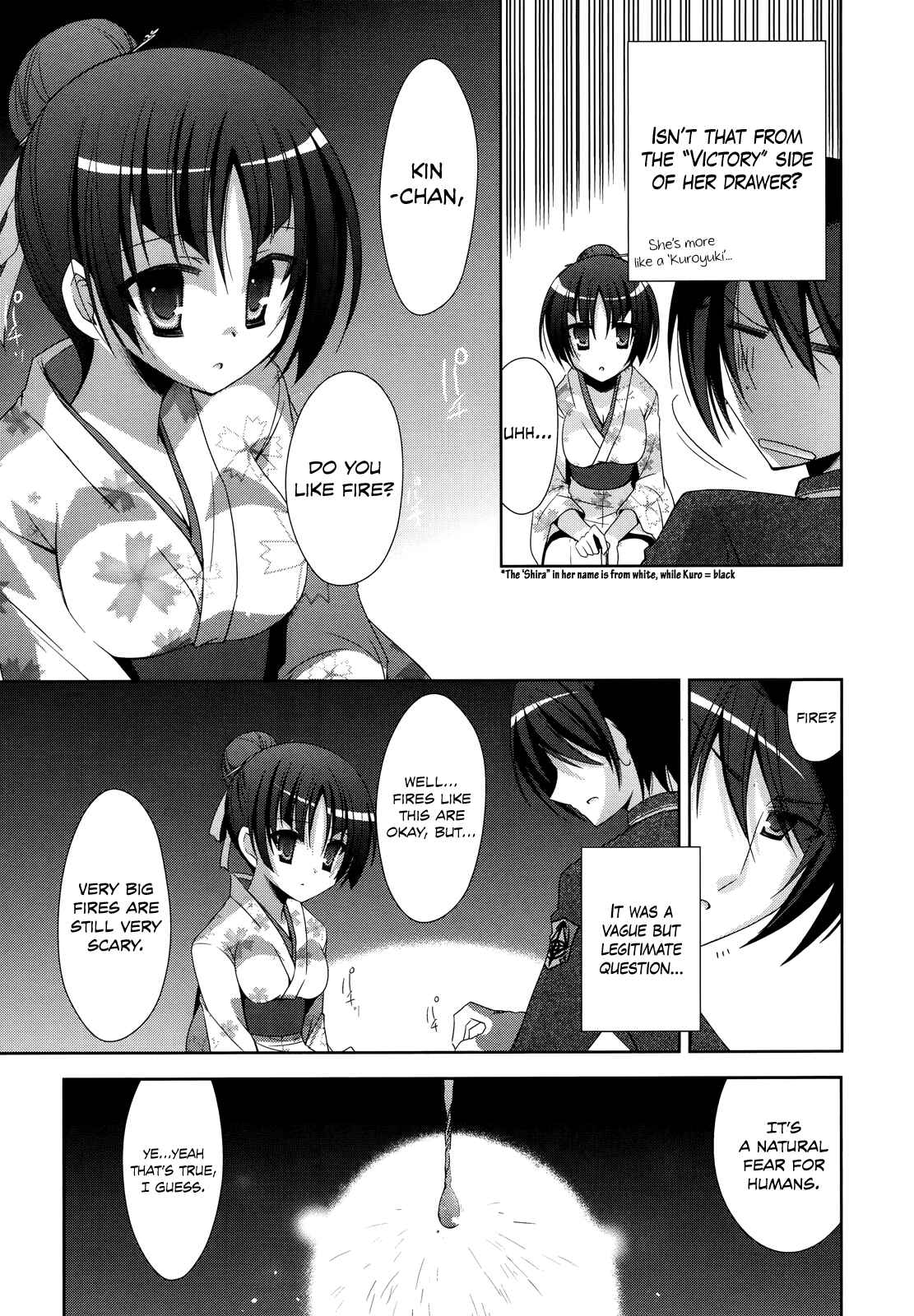 Page 19 Chapter 22 Hidan no Aria - G no Ketsuzoku