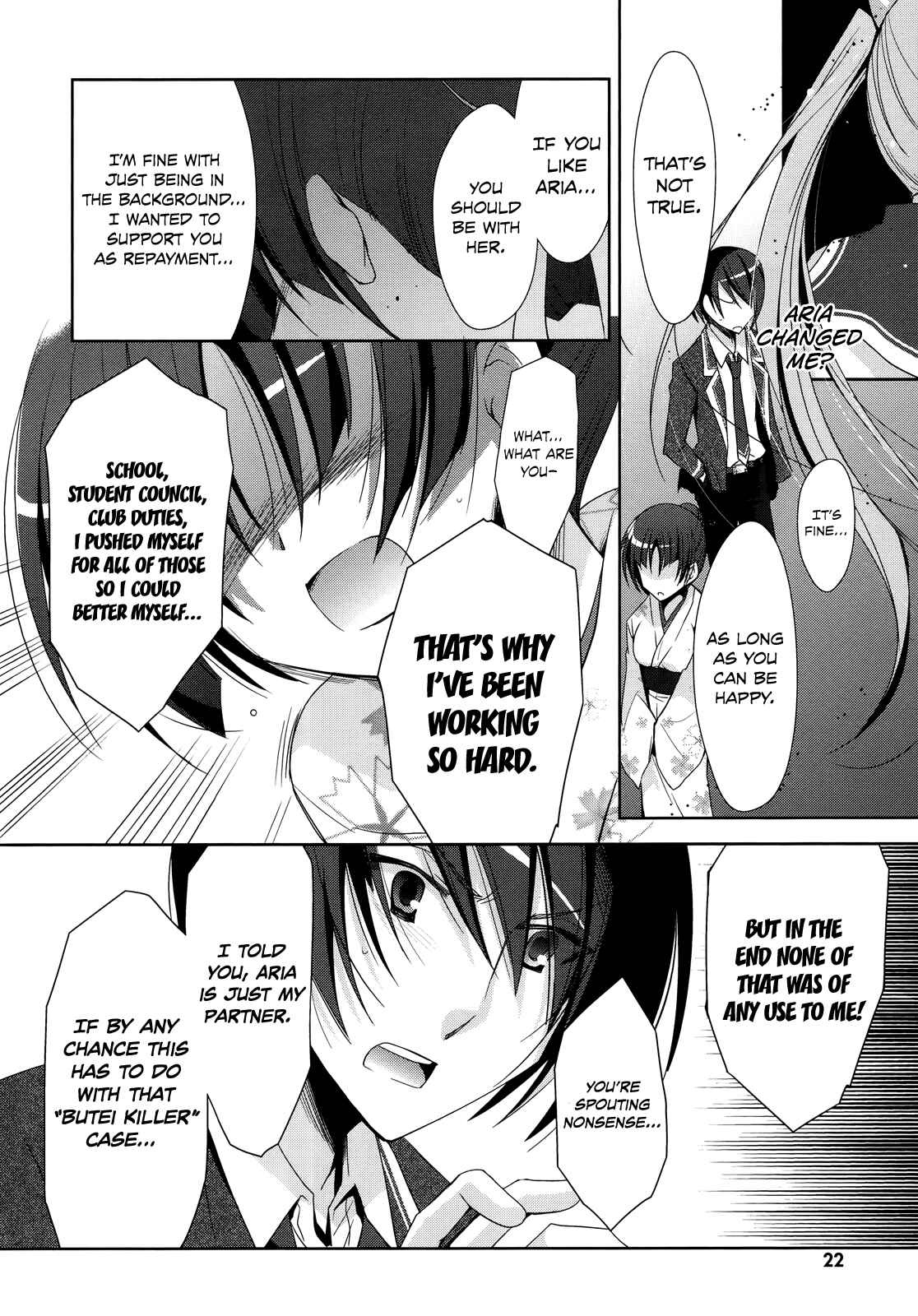 Page 24 Chapter 22 Hidan no Aria - G no Ketsuzoku