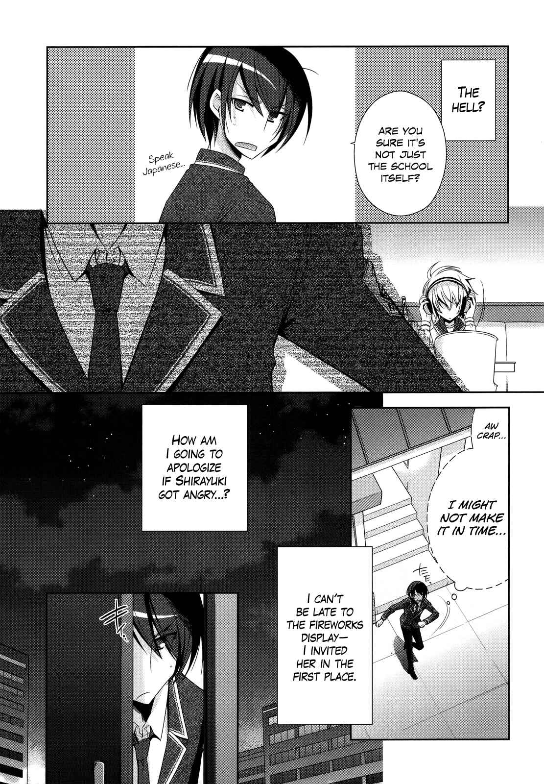 Page 7 Chapter 22 Hidan no Aria - G no Ketsuzoku