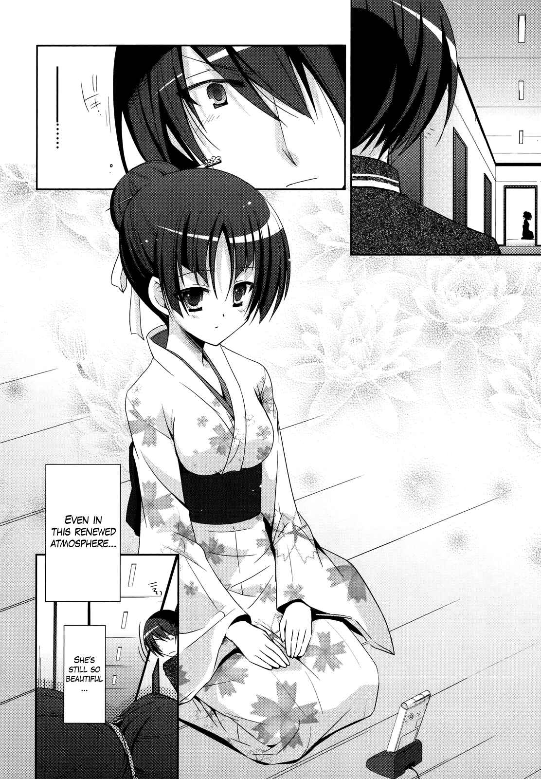 Page 8 Chapter 22 Hidan no Aria - G no Ketsuzoku