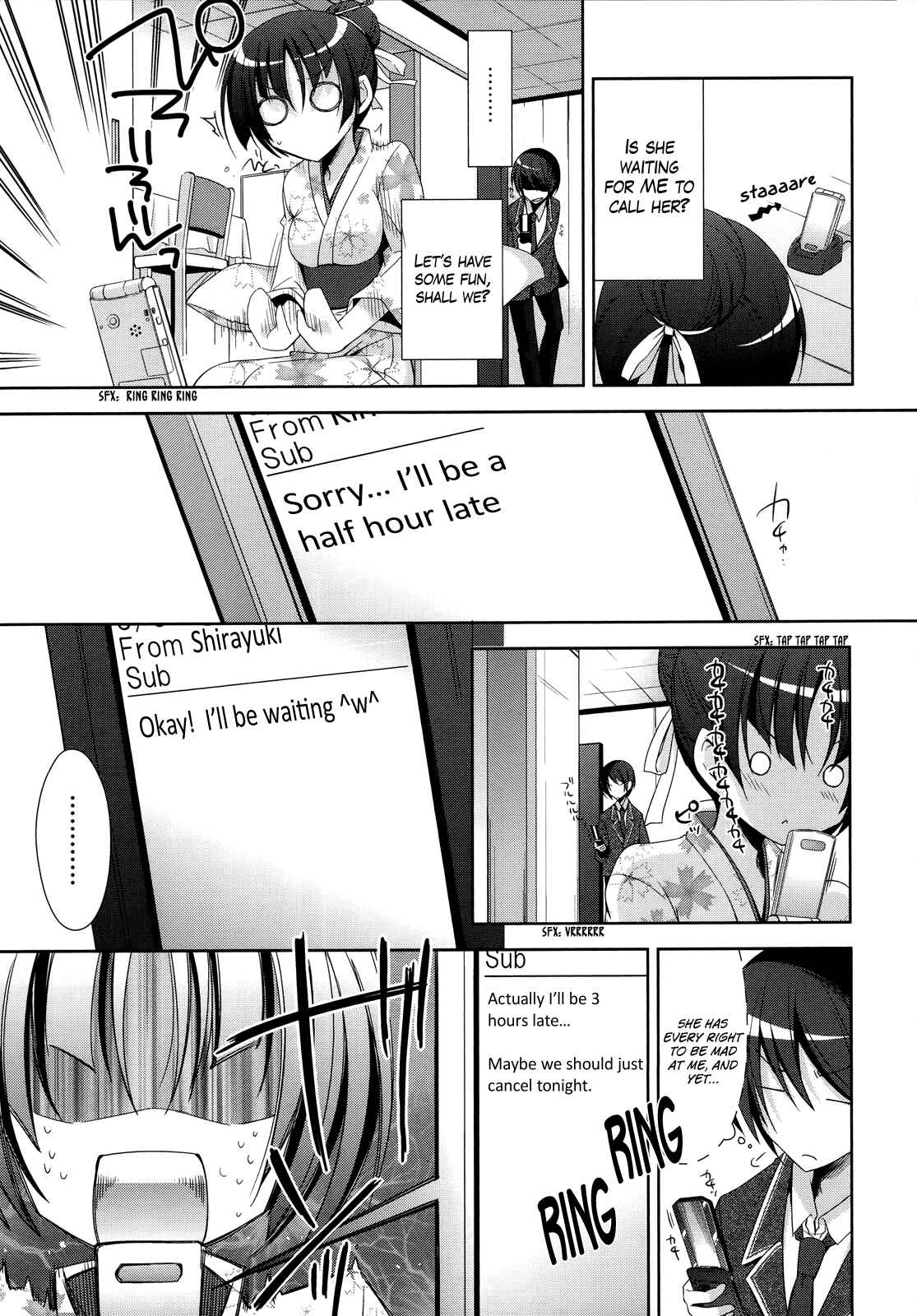 Page 9 Chapter 22 Hidan no Aria - G no Ketsuzoku