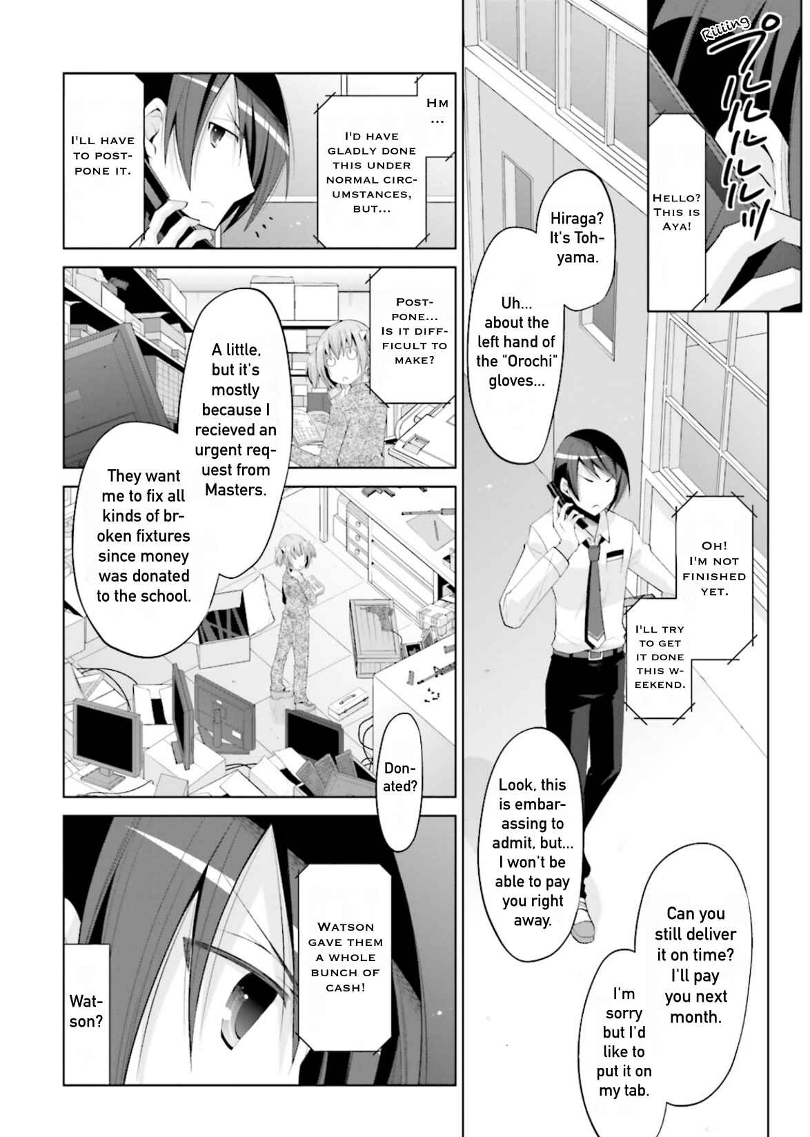 Page 10 Chapter 102 Hidan no Aria - G no Ketsuzoku