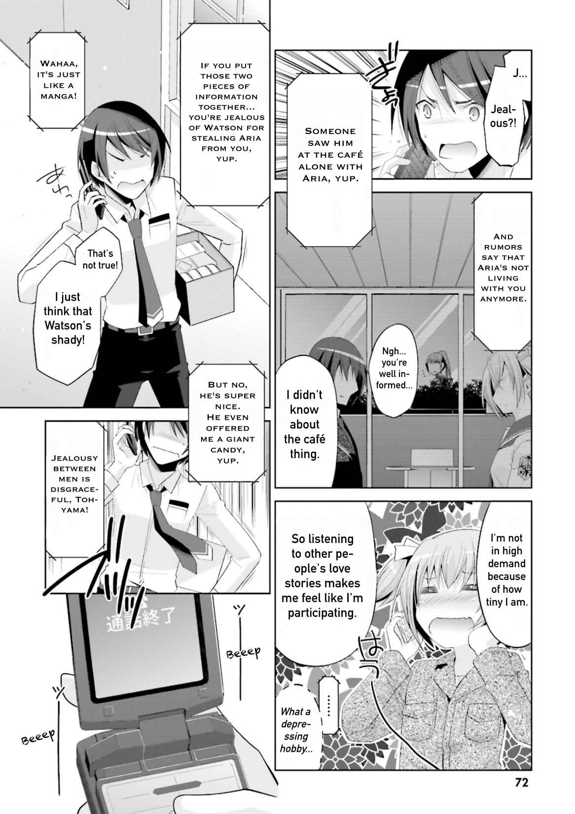 Page 12 Chapter 102 Hidan no Aria - G no Ketsuzoku