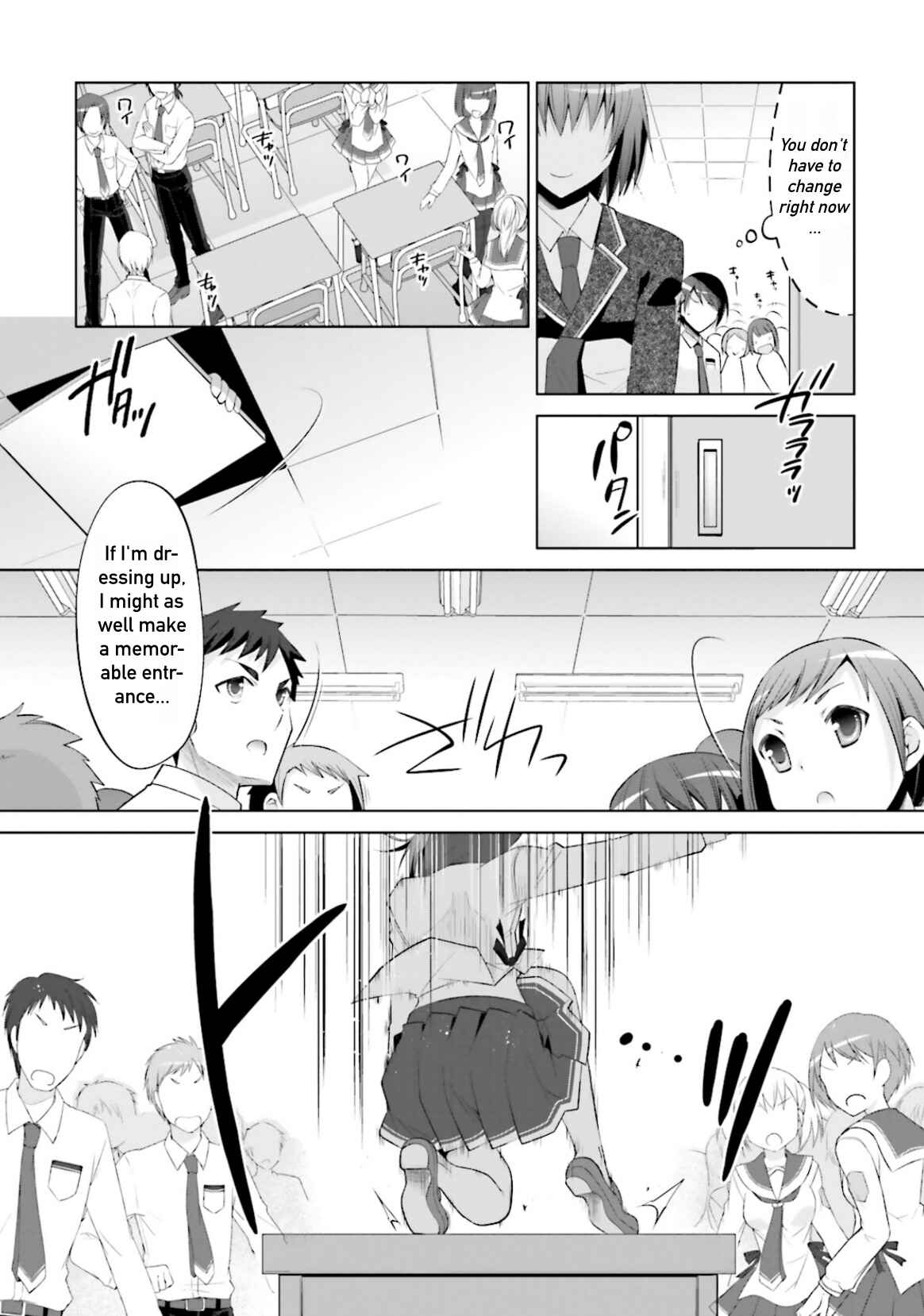 Page 15 Chapter 102 Hidan no Aria - G no Ketsuzoku