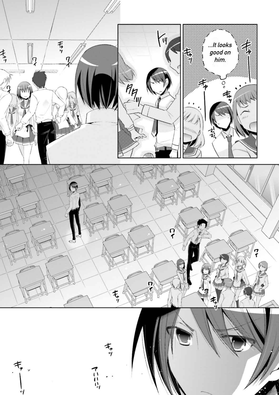 Page 17 Chapter 102 Hidan no Aria - G no Ketsuzoku